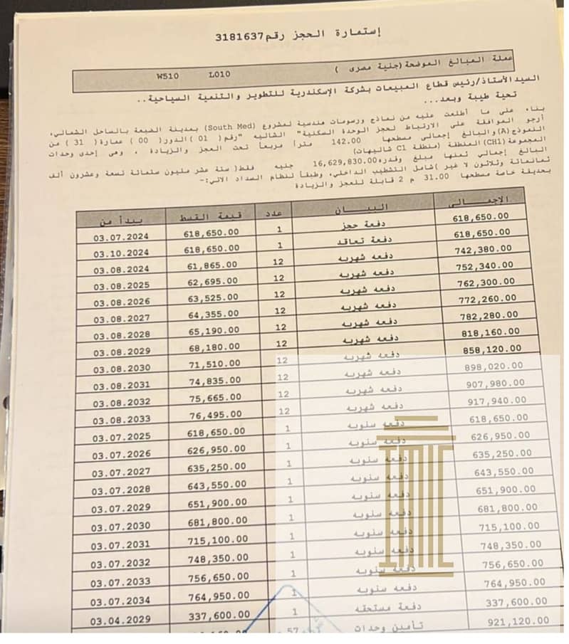 4 WhatsApp Image 2025-12-09 at 6.13. 14 PM. jpeg
