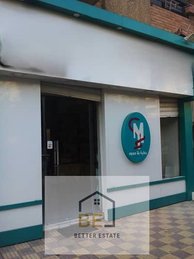 Pharmacy for Sale in Heliopolis, Cairo - WhatsApp Image 2026-01-10 at 3.36. 12 PM (1). jpeg