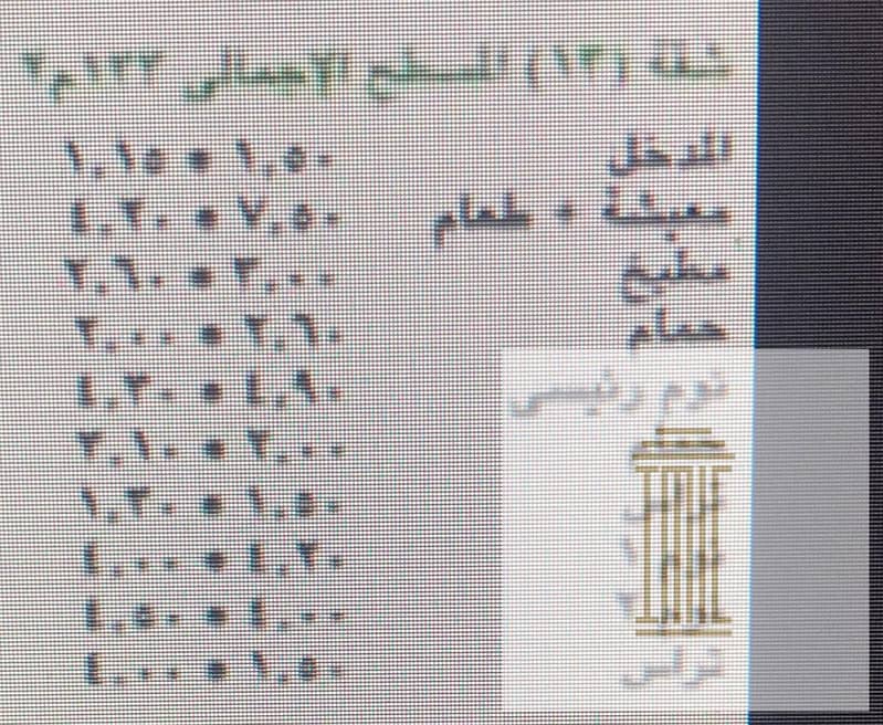 8 WhatsApp Image 2025-12-14 at 11.45. 06 AM. jpeg