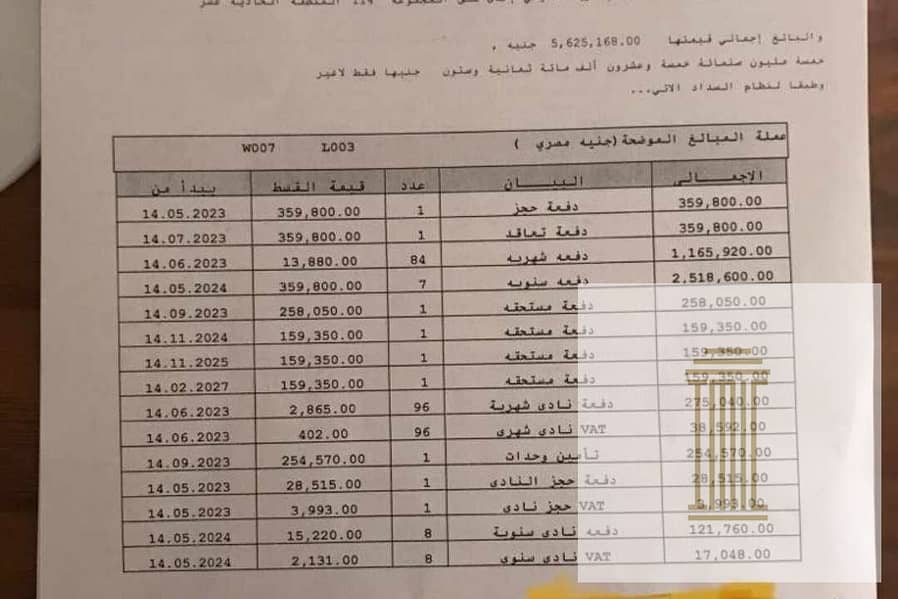 9 WhatsApp Image 2025-12-14 at 1.32. 08 PM. jpeg