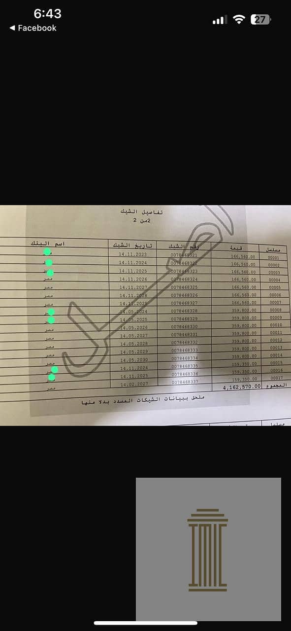 10 WhatsApp Image 2025-12-14 at 11.45. 08 AM (3). jpeg