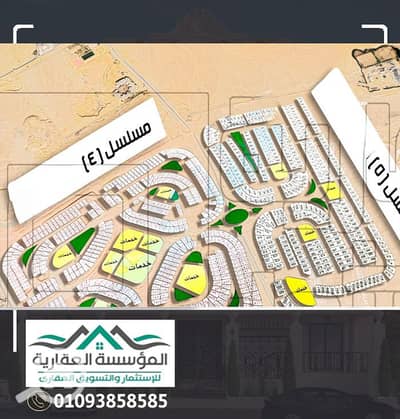 أرض سكنية  للبيع في حدائق اكتوبر، الجيزة - المشروع. jpg