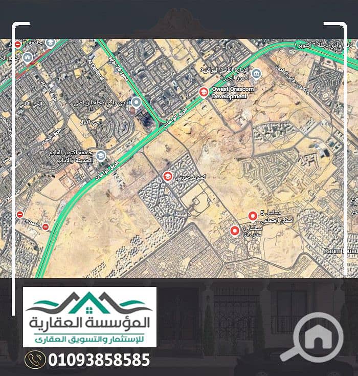 2 المشروع2. jpg