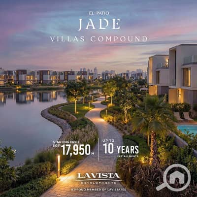 تاون هاوس 4 غرف نوم للبيع في العاصمة الإدارية الجديدة، القاهرة - WhatsApp Image 2026-01-10 at 10.06. 07 PM (1). jpeg