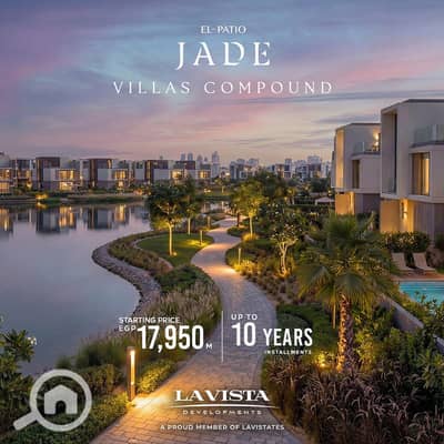 4 Bedroom Twin House for Sale in New Capital City, Cairo - WhatsApp Image 2026-01-10 at 10.06. 07 PM (1). jpeg