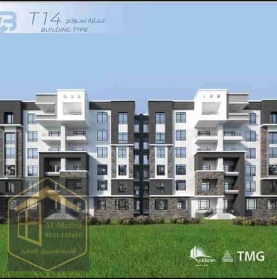 فلیٹ 3 غرف نوم للبيع في مدينتي، القاهرة - 171874. jpg