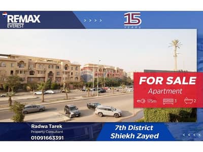 شقة 3 غرف نوم للبيع في الشيخ زايد، الجيزة - 20d61451-f2f3-4f2f-b12b-0a1a09a59c6f (1). jfif. jpg