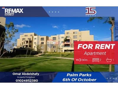 فلیٹ 2 غرفة نوم للايجار في 6 أكتوبر، الجيزة - a86a57f2-0c48-406e-8d86-a0e6e4742959. jfif. jpg فلیٹ 2 غرفة نوم للايجار في 6 أكتوبر، الجيزة - a86a57f2-0c48-406e-8d86-a0e6e4742959. jfif. jpg