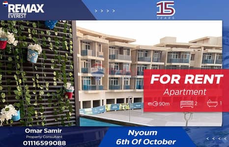 شقة 2 غرفة نوم للايجار في 6 أكتوبر، الجيزة - WhatsApp Image 2026-01-11 at 1.50. 24 PM. jpeg