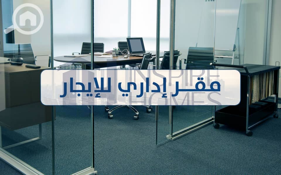 4 Office for rent  (3). jpg