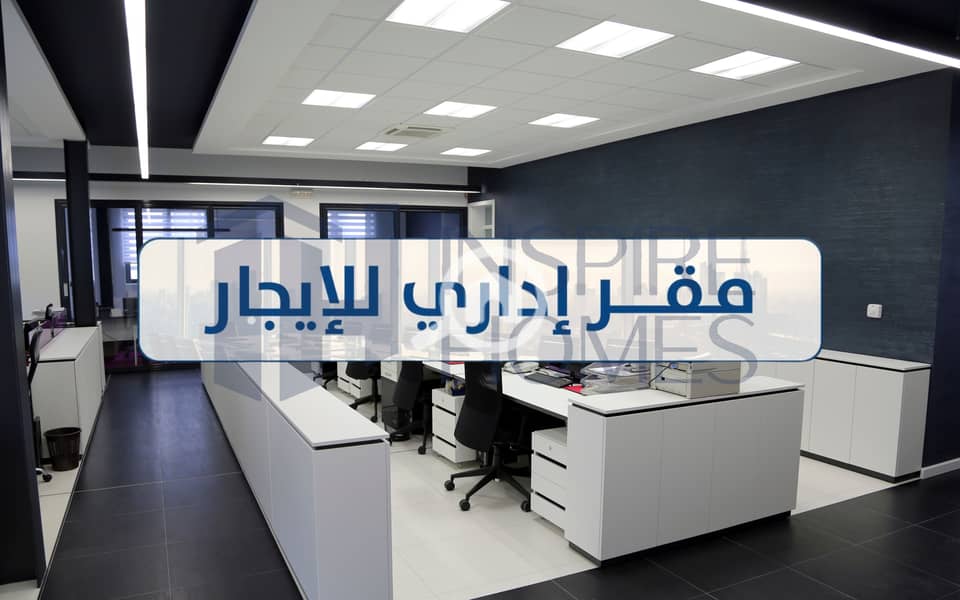 8 Office for rent  (7). jpg