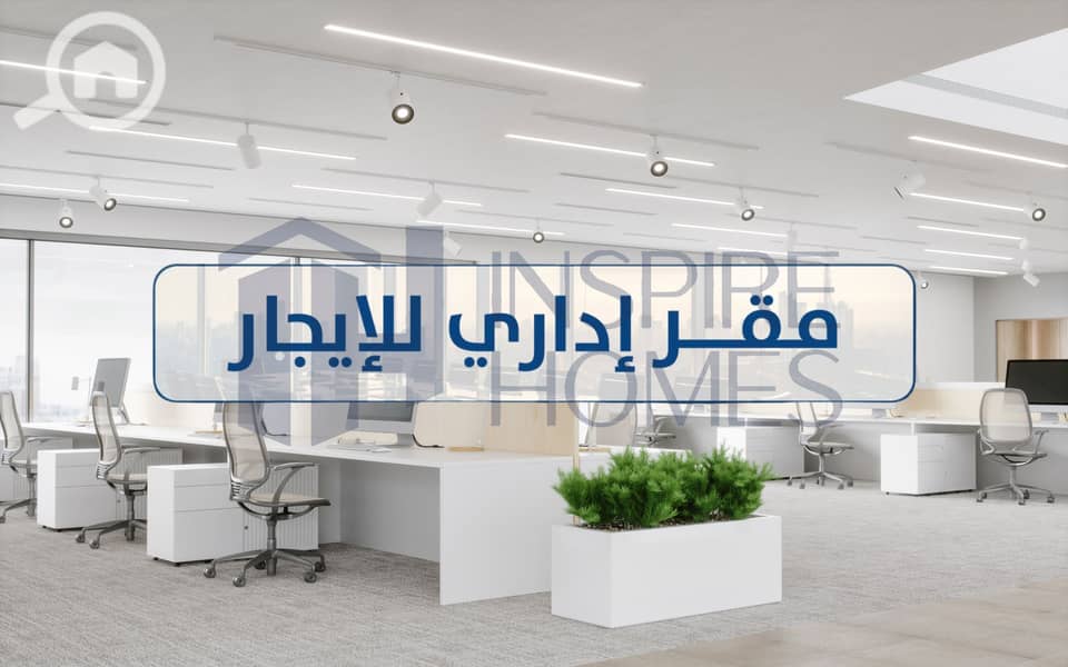 9 Office for rent  (8). jpg