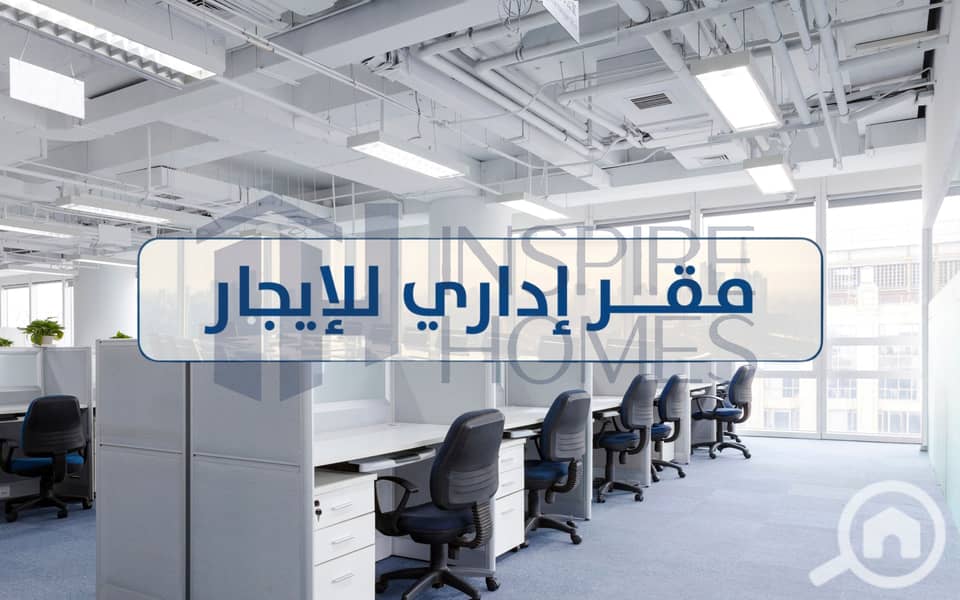 10 Office for rent  (9). jpg