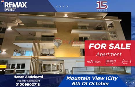 3 Bedroom Flat for Sale in 6th of October, Giza - WhatsApp Image 2026-01-11 at 2.39. 30 PM. jpeg