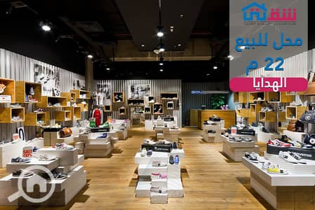 Retail for Sale in Saba Pasha, Alexandria - design. png