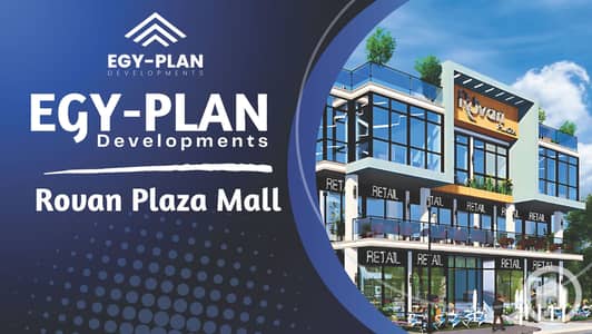 Office for Sale in Sheikh Zayed, Giza - 1. jpeg