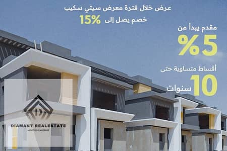 4 Bedroom Villa for Sale in Mostakbal City, Cairo - WhatsApp Image 2025-09-24 at 5.10. 33 PM. jpeg