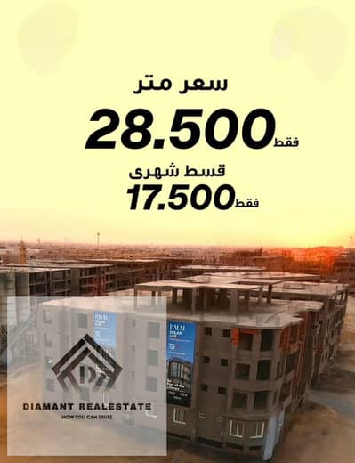 3 Bedroom Apartment for Sale in Shorouk City, Cairo - WhatsApp Image 2025-12-11 at 01.22. 29_1e0a1d33. jpg