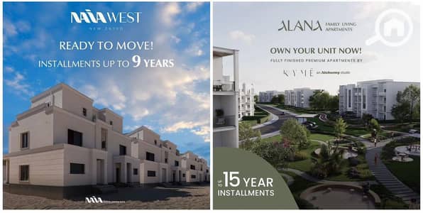 4 Bedroom Townhouse for Sale in Sheikh Zayed, Giza - WhatsApp Image 2026-01-12 at 11.29. 06 AM. jpeg