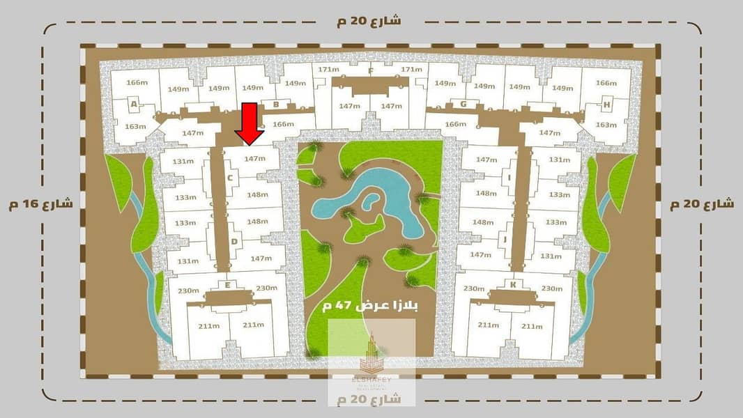 10 C142- 119 M - الدور ال 14. pdf_20260112_112951_٠٠٠٢. png