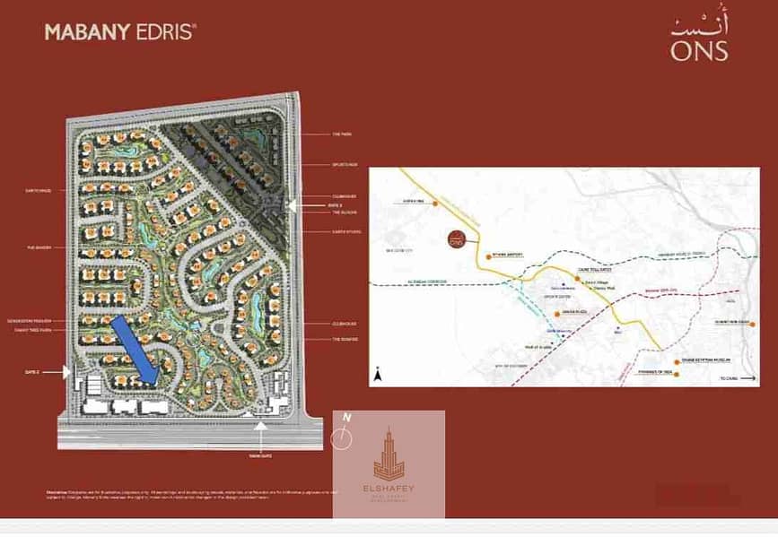 5 IMG-20260112-WA0003. jpg