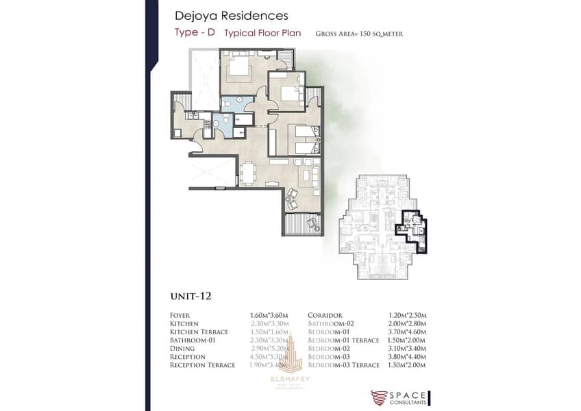 2 D1 150m 4th-7,550,000 corner. . . pdf_20260112_123200_٠٠١٧. png