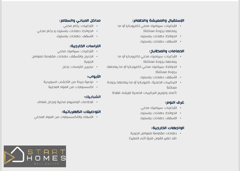 6 WhatsApp Image 2026-01-12 at 1.41. 50 PM (1). jpeg