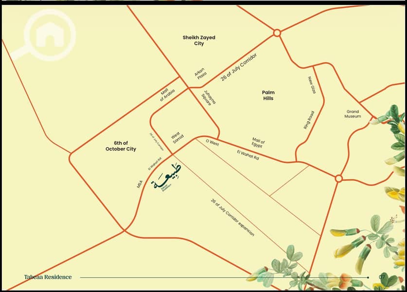 3 WhatsApp Image 2026-01-12 at 13.30. 17 (1). jpeg