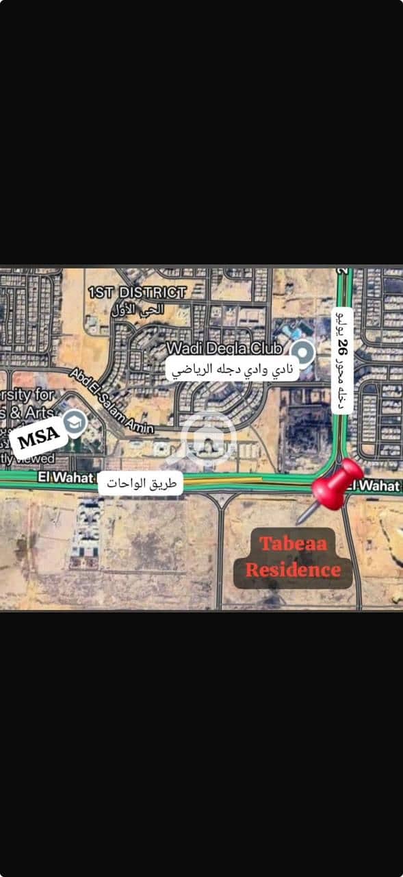 9 WhatsApp Image 2026-01-12 at 13.57. 13. jpeg