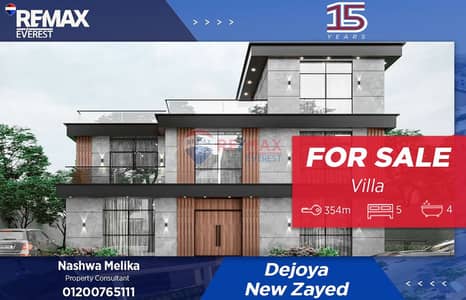 5 Bedroom Villa for Sale in Sheikh Zayed, Giza - WhatsApp Image 2026-01-11 at 11.03. 28 AM. jpeg