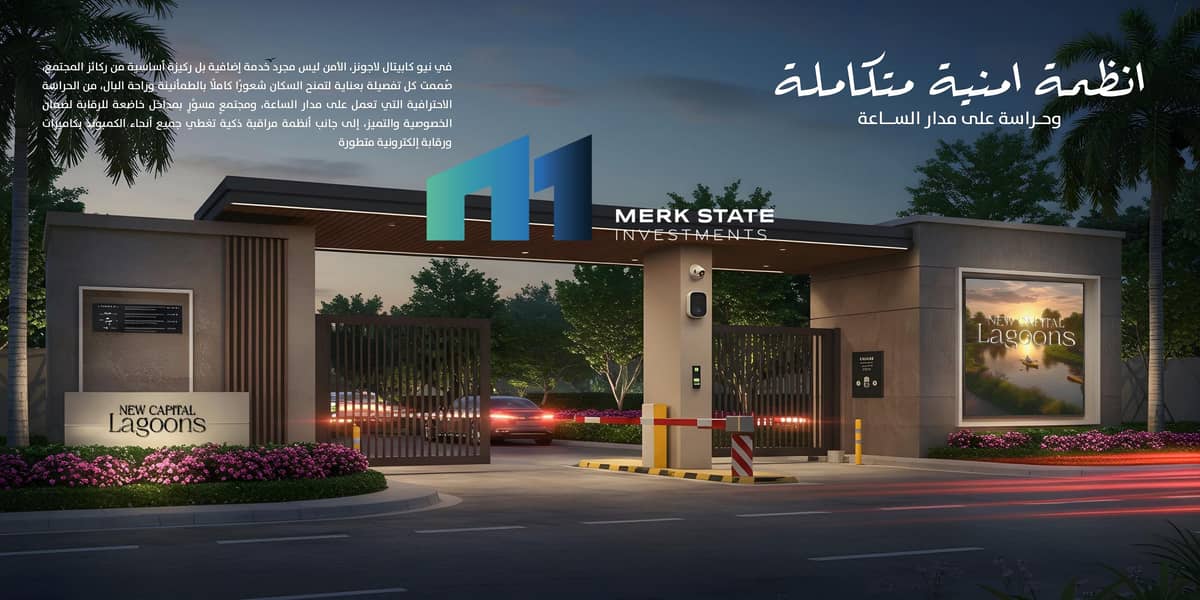 17 لاجونز_page-0016. jpg