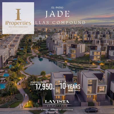 4 Bedroom Townhouse for Sale in New Capital City, Cairo - WhatsApp Image 2026-01-12 at 12.29. 19 PM (1). jpeg