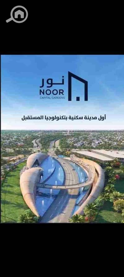 شقة 1 غرفة نوم للبيع في العاصمة الإدارية الجديدة، القاهرة - 1001029625. jpg