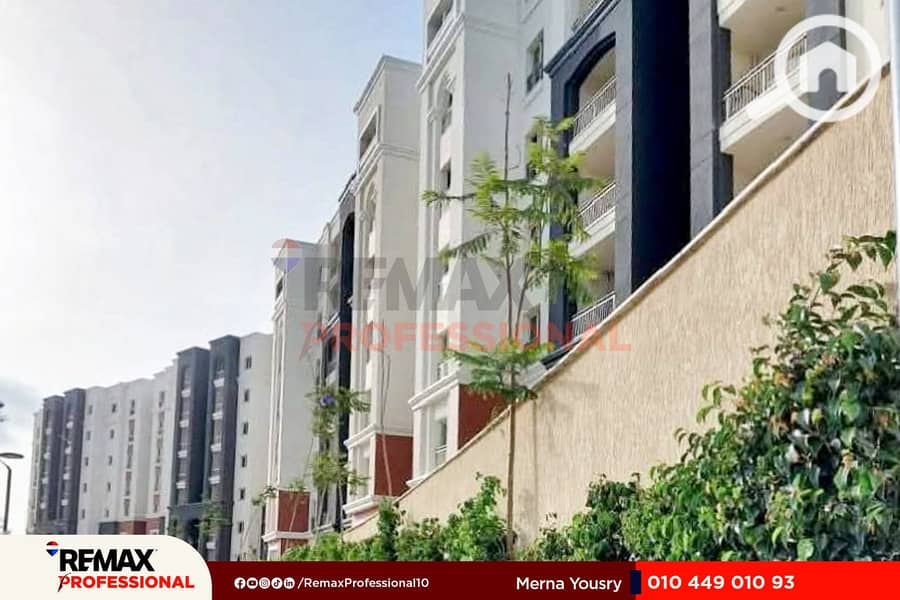 11 FB_IMG_1754515361291. jpg