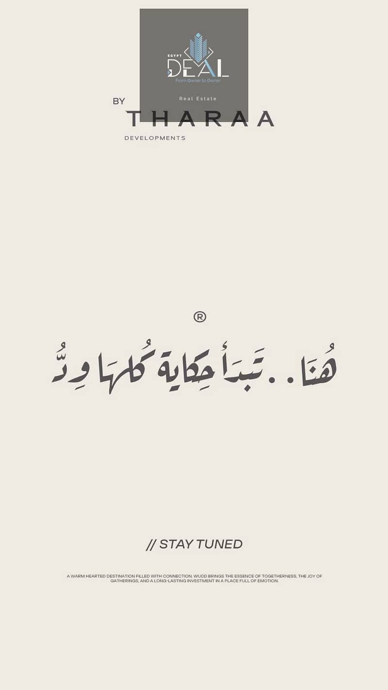 3 WhatsApp Image 2025-11-02 at 19.28. 50_40d4b520. jpg