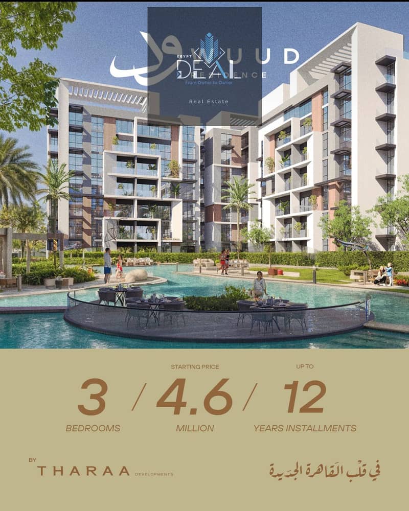 5 WhatsApp Image 2025-11-16 at 16.05. 42_3e5a332e. jpg