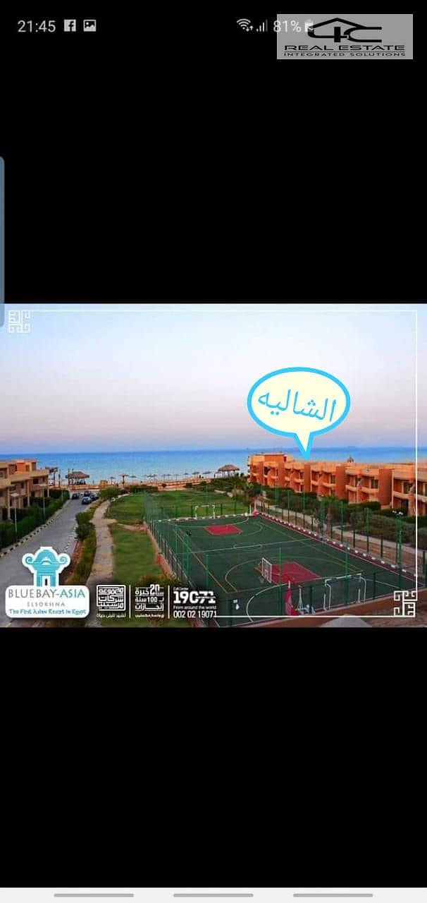 12 WhatsApp Image 2026-01-12 at 1.42. 46 PM. jpeg