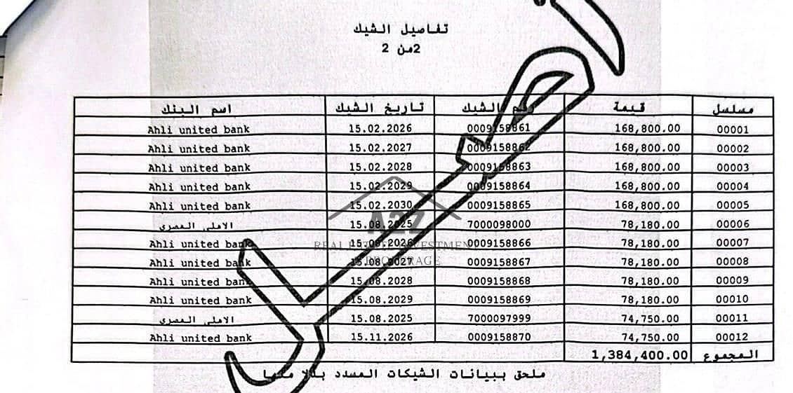 11 WhatsApp Image 2026-01-12 at 1.52. 34 PM. jpeg