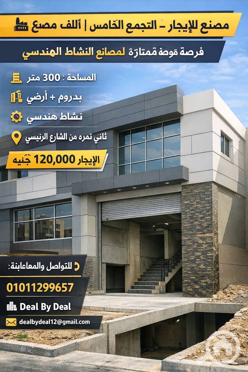 2 ChatGPT Image Jan 12, 2026, 03_35_31 PM. png