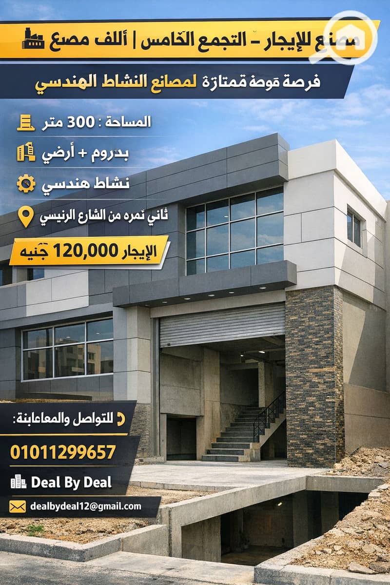 4 ChatGPT Image Jan 12, 2026, 03_35_31 PM. png