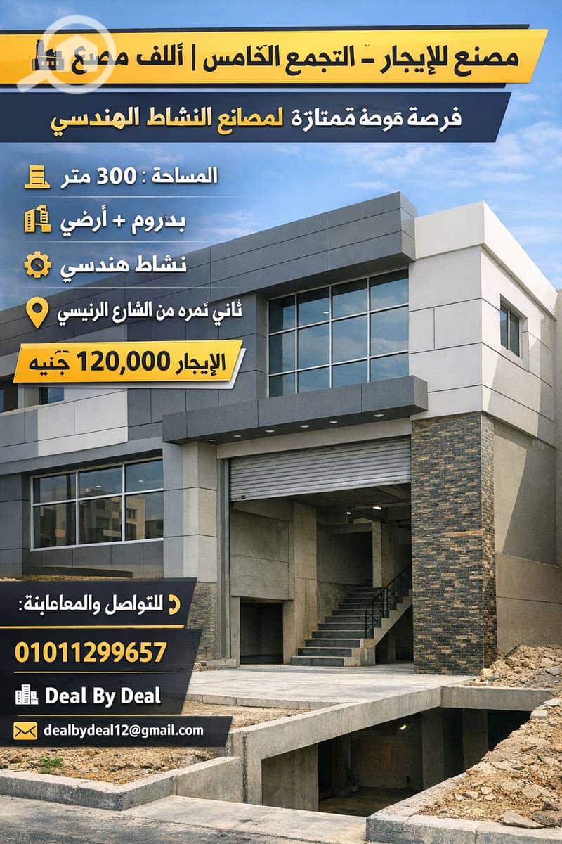 5 ChatGPT Image Jan 12, 2026, 03_35_31 PM. png