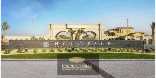 4 Bedroom Other Residential for Sale in New Cairo, Cairo - IMG_9551. jpg