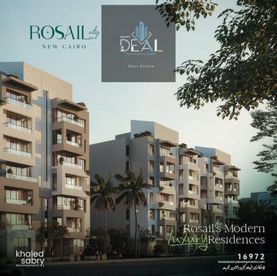 شقة 3 غرف نوم للبيع في مدينة المستقبل، القاهرة - 1d82dcd1-e11b-47ef-93d7-469db21c9c5c (1). jpeg