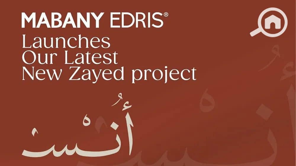 11 WhatsApp Image 2026-01-12 at 16.14. 11. jpeg