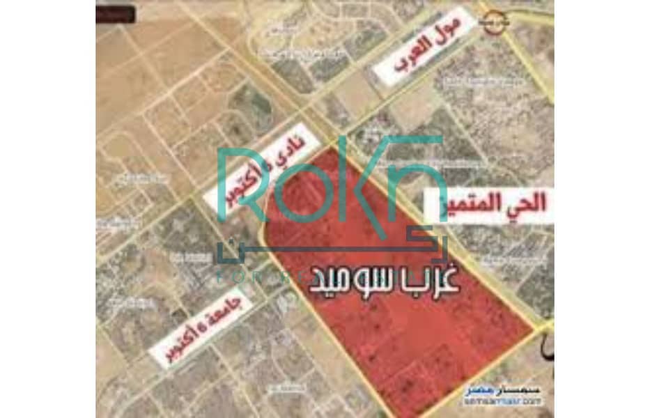 7 west somid 2. jfif. jpg