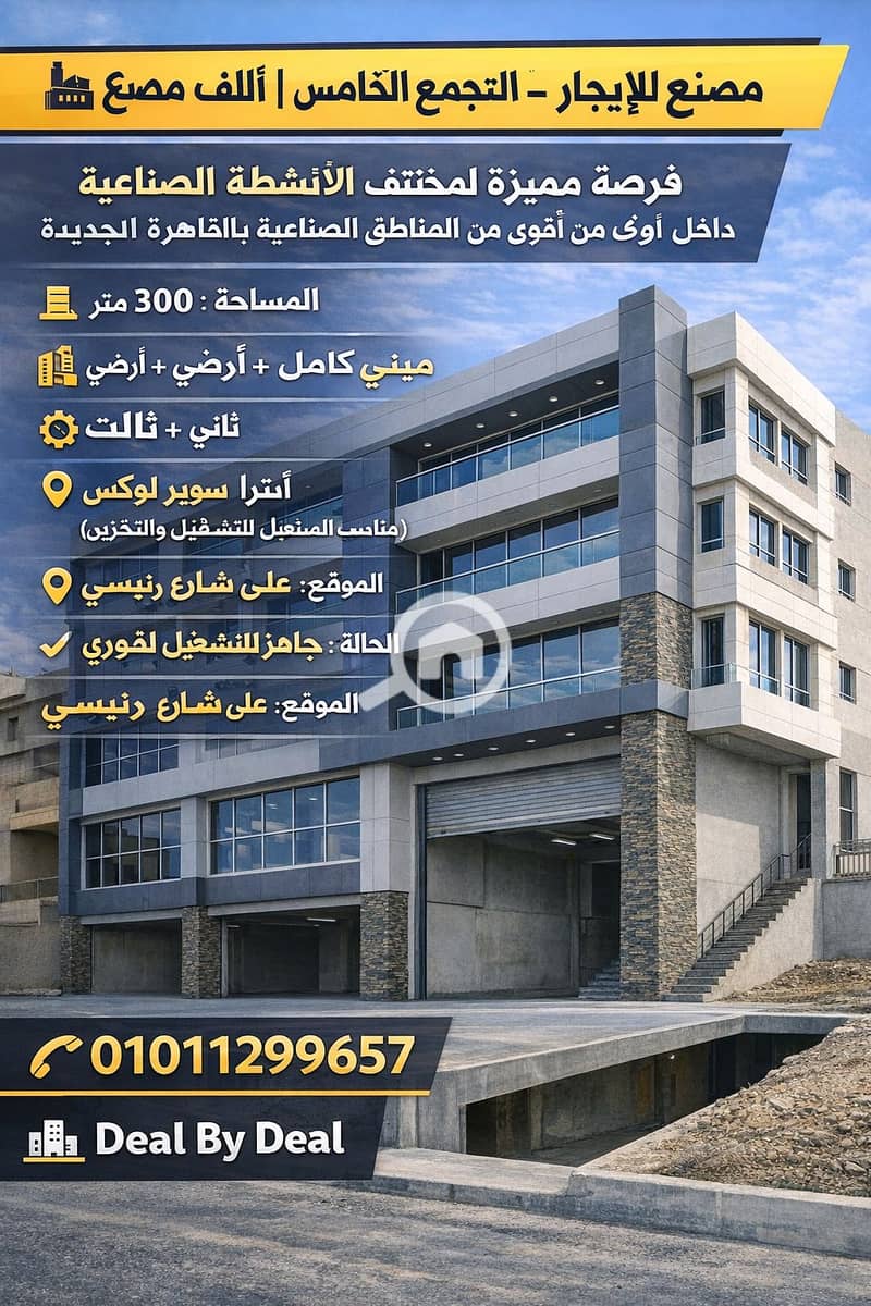 2 ChatGPT Image Jan 12, 2026, 04_53_18 PM. png