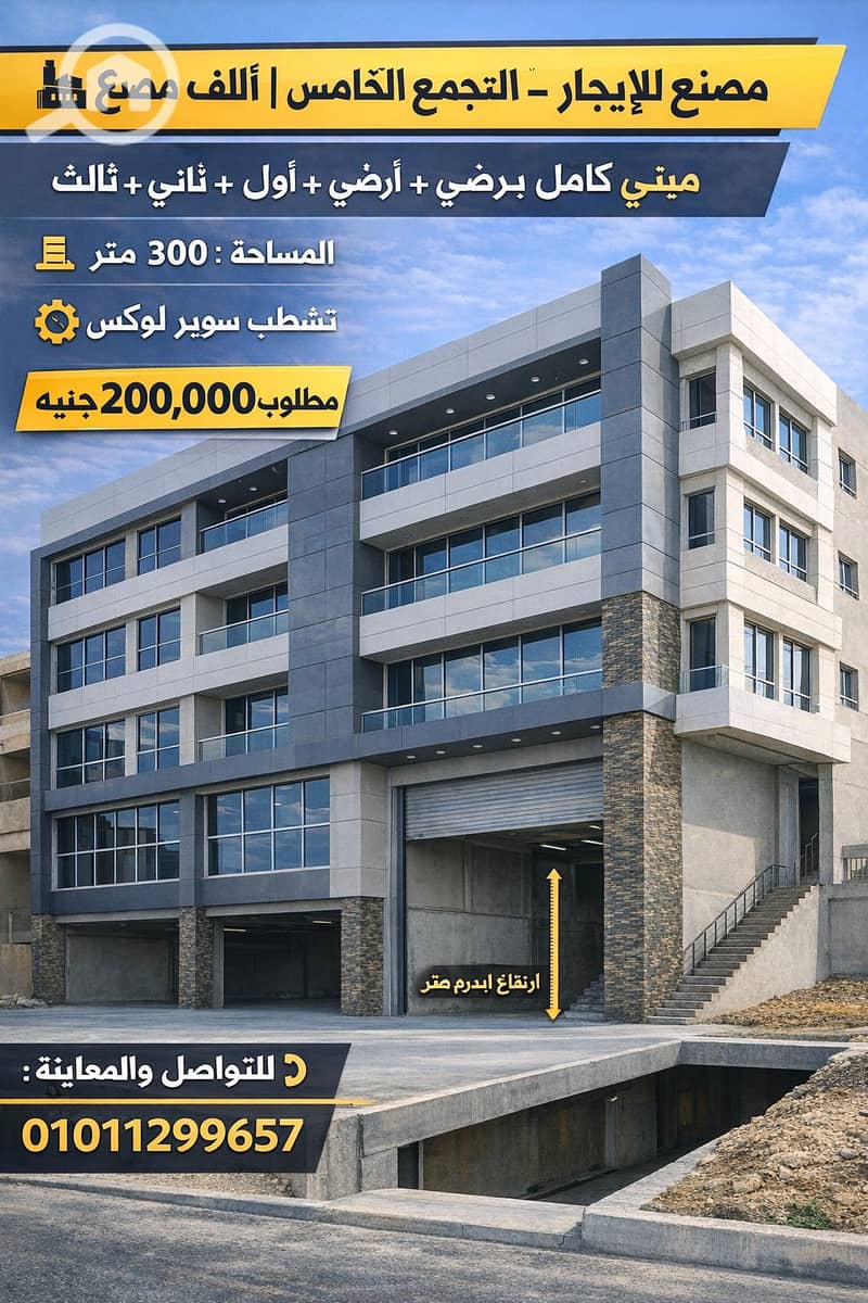 3 ChatGPT Image Jan 12, 2026, 04_36_33 PM. png