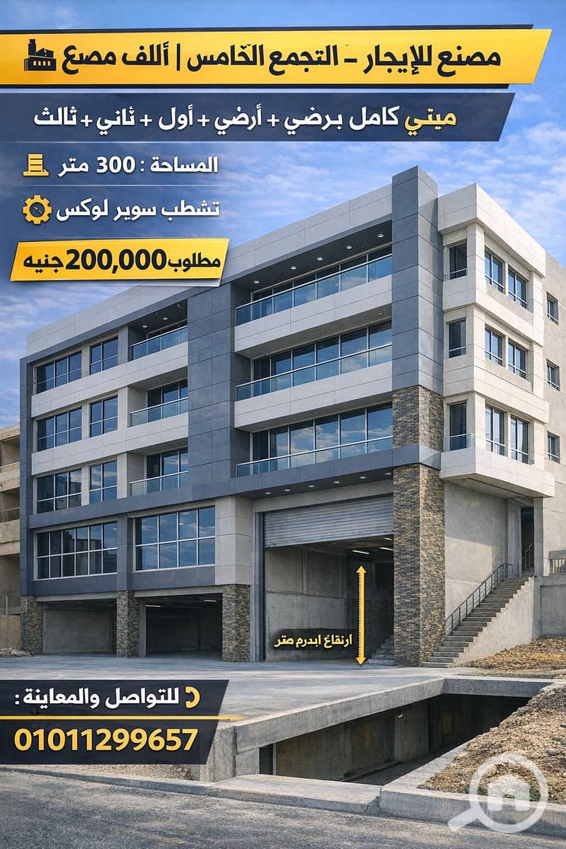 4 ChatGPT Image Jan 12, 2026, 04_36_36 PM. png