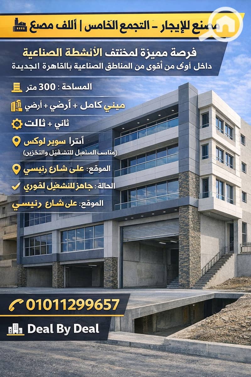 5 ChatGPT Image Jan 12, 2026, 04_54_13 PM. png