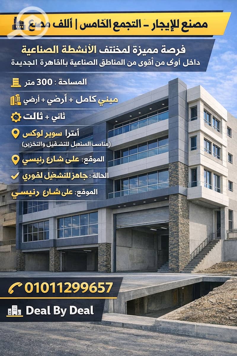 6 ChatGPT Image Jan 12, 2026, 04_53_18 PM. png